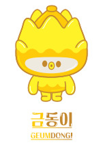 금동이
